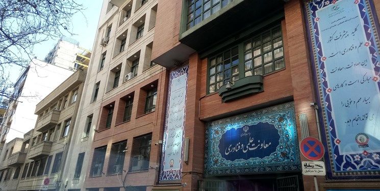 دو مشاور زن برای معاونت علمی ریاست جمهوری منصوب شدند