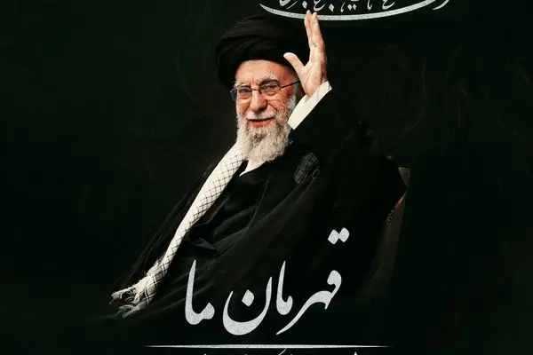 انتشار قطعه‌ «قهرمان ما» به مناسبت حضور شکوهمند رهبر انقلاب در حسینیه امام خمینی (ره)