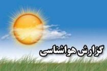 دمای هوای تهران امروز به ۴۱ درجه می رسد