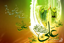 فراخوان شورای هماهنگی تبلیغات اسلامی ایلام برای شرکت مردم در جشن‌های عید غدیر 