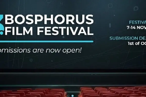 ۲ فیلم ایرانی به جشنواره کوتاه استانبول راه پیدا کردند