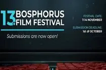 ۲ فیلم ایرانی به جشنواره کوتاه استانبول راه پیدا کردند