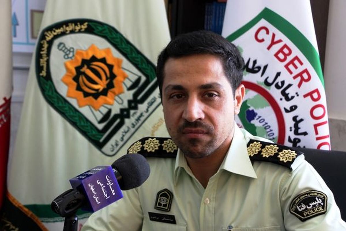 هشدار رئیس پلیس فتای اصفهان در خصوص رمزهای یکبار مصرف 