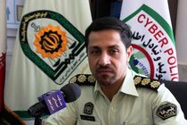 هشدار رئیس پلیس فتای اصفهان در خصوص رمزهای یکبار مصرف 