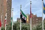 پرچم جدید سوریه در سازمان ملل برافراشته شد
