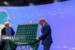 از ۶۳ سکه تاریخی منقوش به نام مبارک پیامبر رونمایی شد