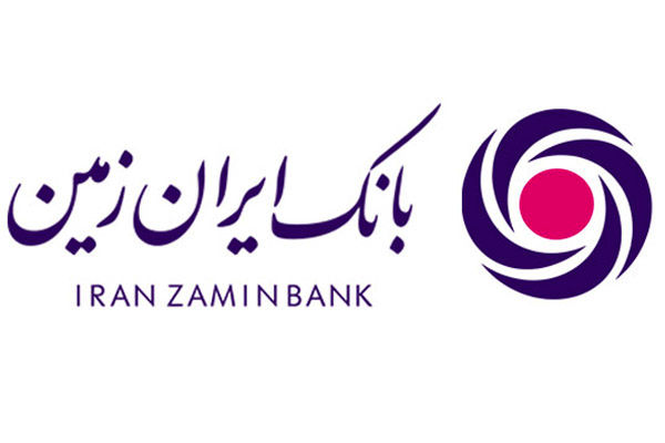 تقدیر مدیرعامل بانک ایران زمین از جانبازان این بانک