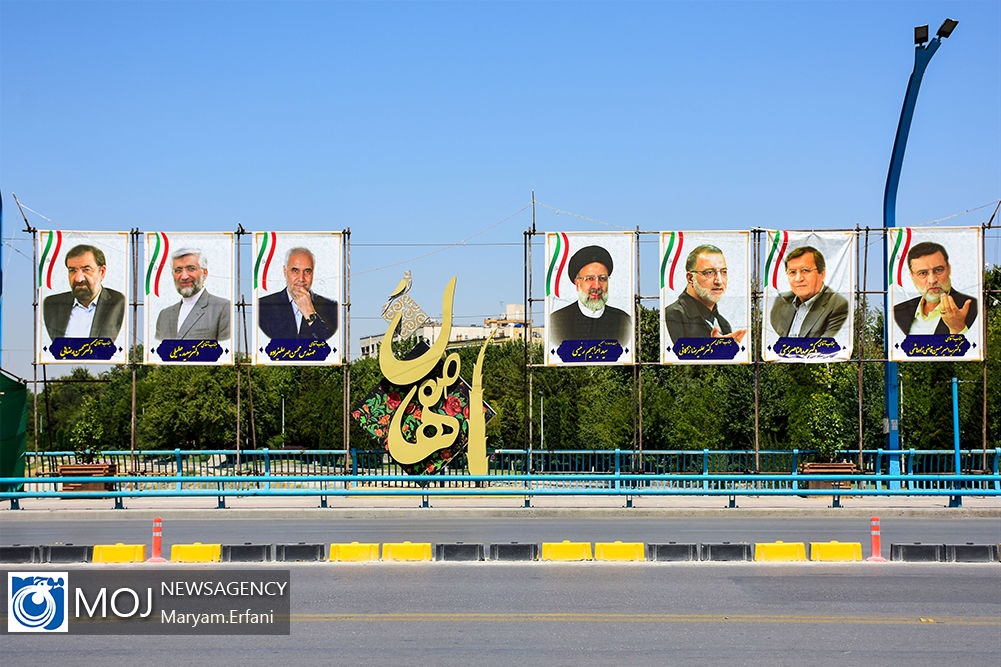 تبلیغات انتخابات ریاست جمهوری و شوراهای اسلامی شهر
