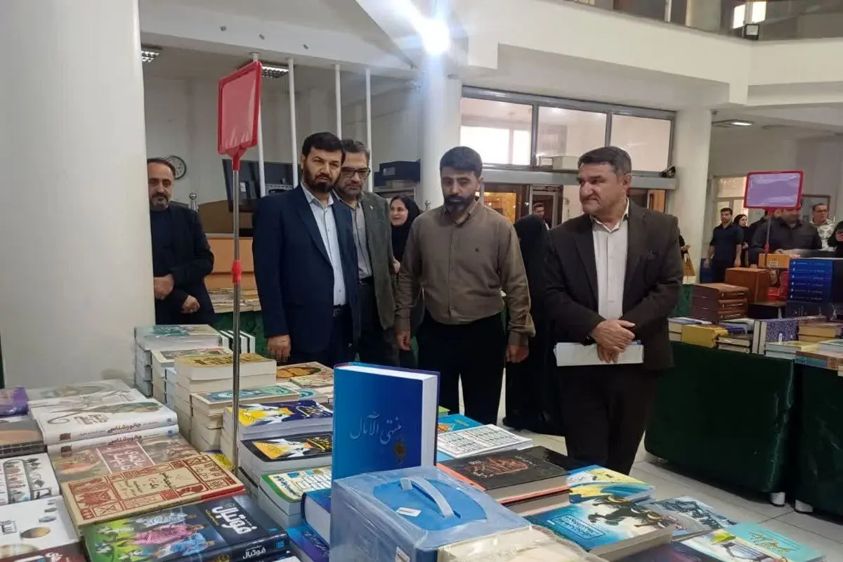 نمایشگاه کتاب