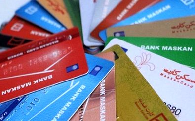 توصیه ‌های امنیتی برای حفظ امنیت کارت های بانکی