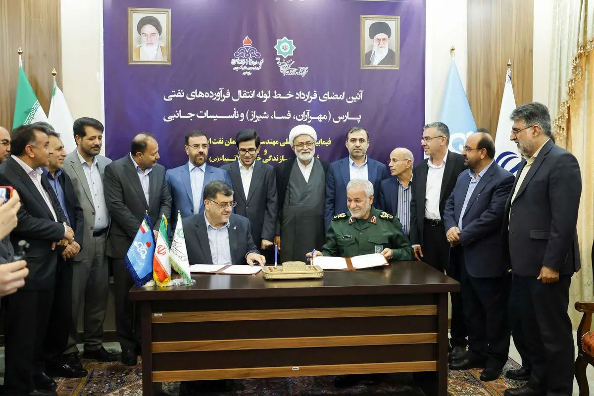 استانداری فارس
