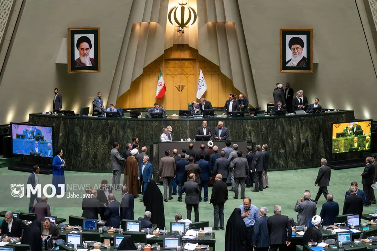 جلسه علنی مجلس شورای اسلامی