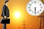 گرمای هوا ساعت کاری ادارات فارس را تغییر داد