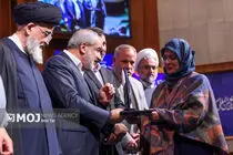 همایش بین المللی حقوق ملت و آزادی های مشروع