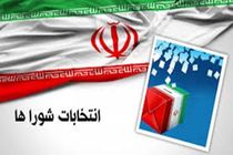 تأییدصلاحیت 158 داوطلب شورای شهرهای مازندران
