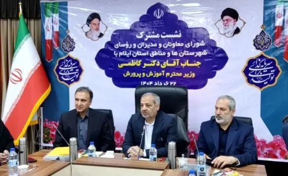 مدرسه خوب محصول مدیر قوی و معلم پرانرژی است