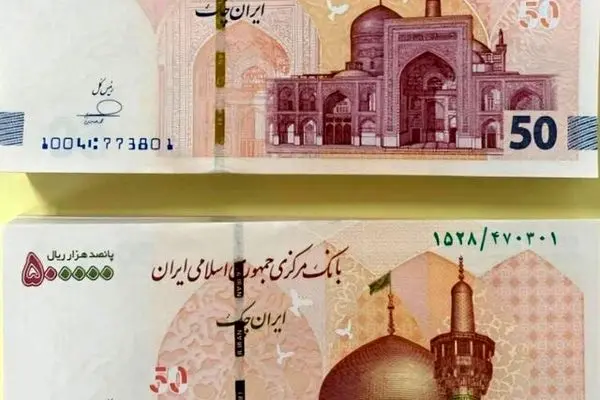 ایران چک ۵۰ هزار تومانی آمد