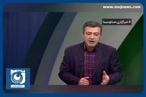 سامانه بارشی جدید از دوشنبه وارد کشور می‌شود + فیلم