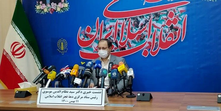 برگزاری جشن‌های پیروزی انقلاب اسلامی با رعایت پروتکل‌های بهداشتی