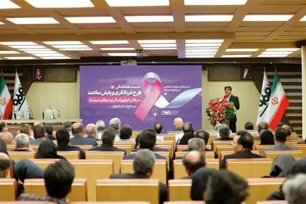 بزرگ‌ترین پروژه سلامت‌محور استان اصفهان با مشارکت مؤثر فولاد مبارکه اجرایی می‌شود