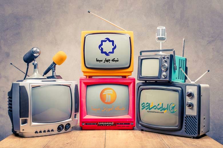 برنامه مدرسه تلویزیونی ایران برای روز جمعه ۱۰ مهر ماه ۹۹