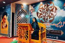 رقابت 320 قاری مازندرانی در چهل و پنجمین دوره مسابقات استانی قرآن کریم در آمل
