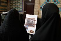 نمایشگاه «قیام مردم متدین در مسجد گوهرشاد» در حرم رضوی برپا شد