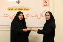 سرپرست معاونت امور دهیاری‌ها و شوراها استانداری هرمزگان منصوب شد