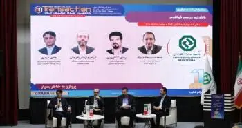 آماده‌سازی بانک‌ها برای ورود به عصر کوانتوم