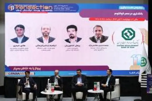 آماده‌سازی بانک‌ها برای ورود به عصر کوانتوم