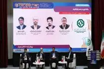 آماده‌سازی بانک‌ها برای ورود به عصر کوانتوم