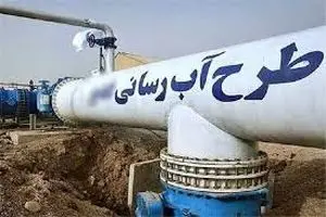 آب پایدار مرز چیلات با ۳۰ میلیارد تومان تکمیل می‌شود
