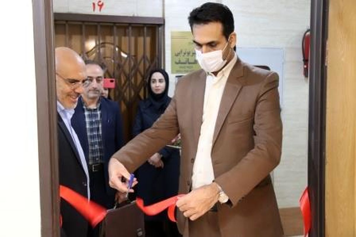 ۳ دفتر خدمات الکترونیک قضایی در اصفهان افتتاح شد