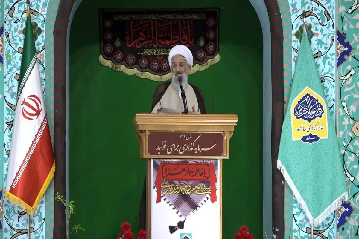 نماینده ولی فقیه مازندران