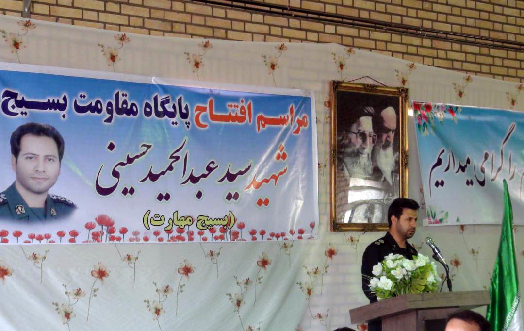 پایگاه بسیج شهید سید عبدالحمید حسینی در هرسین افتتاح شد