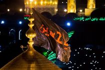رونمایی از پرچم جدید گنبد حرم امام حسین(ع) در آستانه محرم