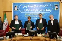 امضای تفاهم نامه ۲ همتی برای توسعه گردشگری در شورابیل