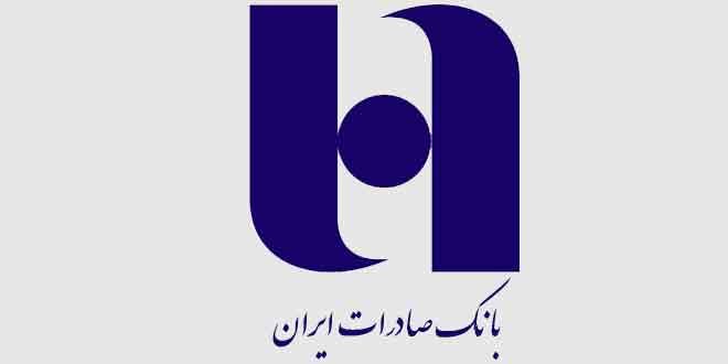 خرید ٢١٥ میلیارد ریال کتاب از درگاه بانک صادرات ایران