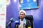 آغاز هفته وقف هرمزگان با ۱۰۰ برنامه فرهنگی و خدماتی