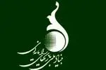 هیئت مدیره بنیاد ملی بازی‌های رایانه‌ای انتخاب شدند
