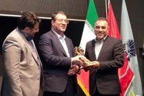 ذوب آهن اصفهان شرکت برتر در رعایت حقوق مصرف کنندگان شد