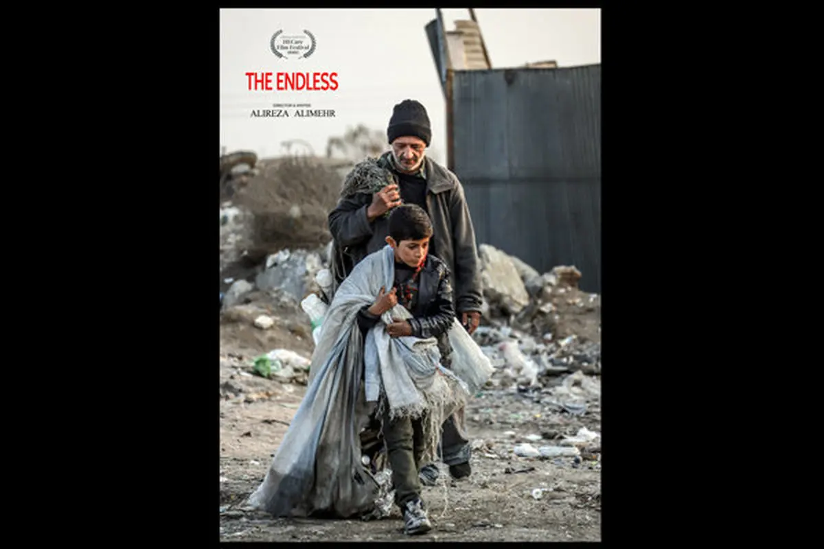 فیلم کوتاه «بیپایان» آماده نمایش شد