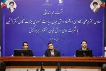 نشست تخصصی معاون علمی ریاست‌جمهوری با شرکت‌های دانش‌بنیان کیش: حمایت، توسعه و نوآوری