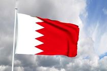 شهروندان بحرین فورا عراق را ترک کنند