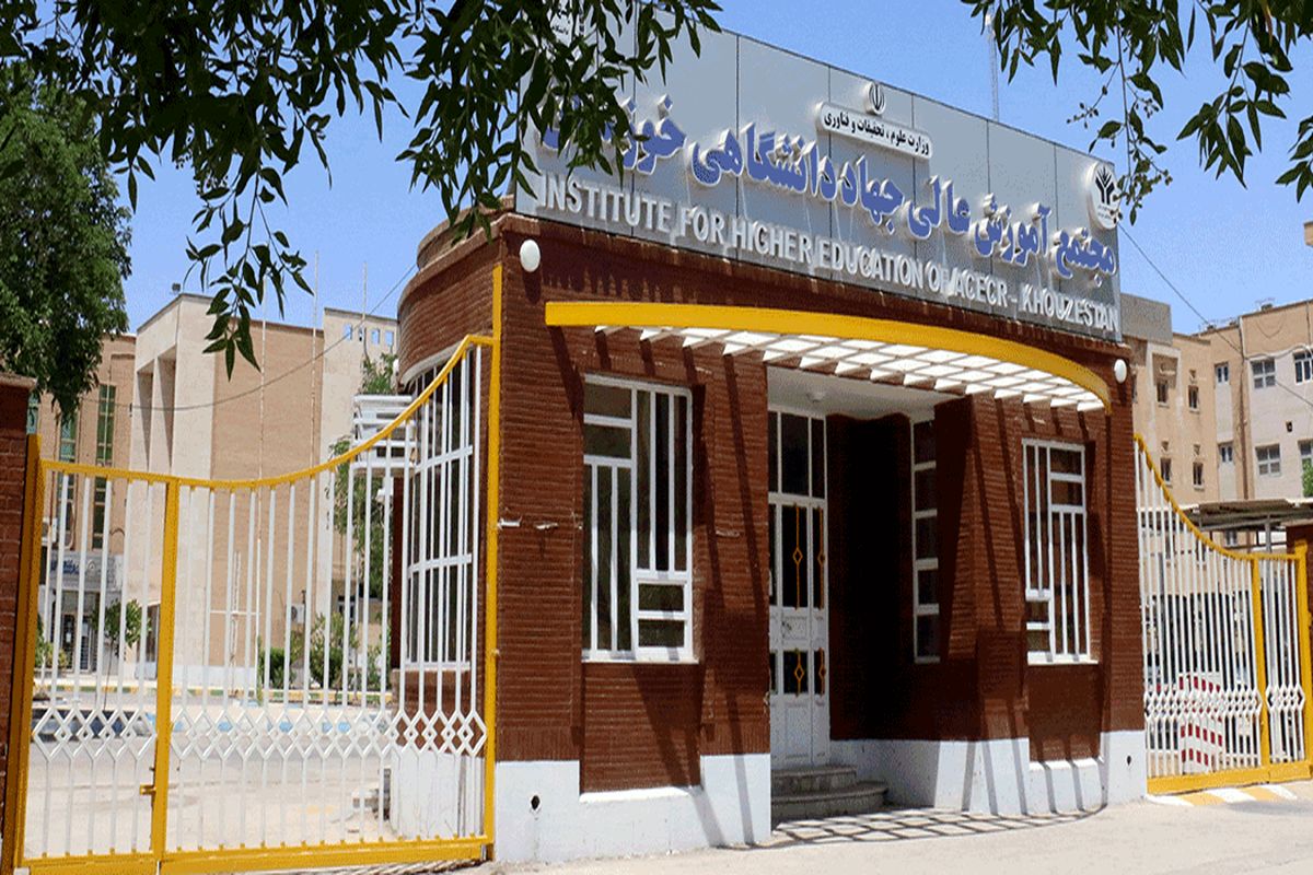 نشست ستاد بزرگداشت دهه فجر انقلاب اسلامی در سازمان جهاد دانشگاهی خوزستان برگزار شد