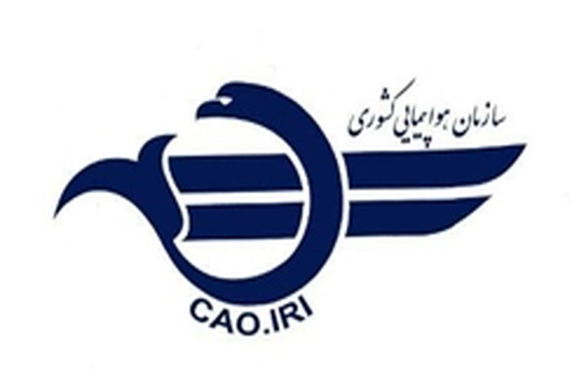تعطیلی چهار ساعته فرودگاه‌های استان تهران در روز 29 فروردین‌