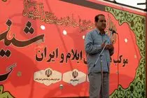 میزبانی شایسته از زائران اربعین، افتخار استان ایلام است