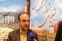  برگزاری مرحله کشوری مسابقات فرهنگی و هنری «فردا» به میزبانی اصفهان