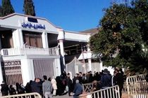 سپرده‌گذاران موسسه افضل توس مقابل استانداری مازندران تجمع کردند