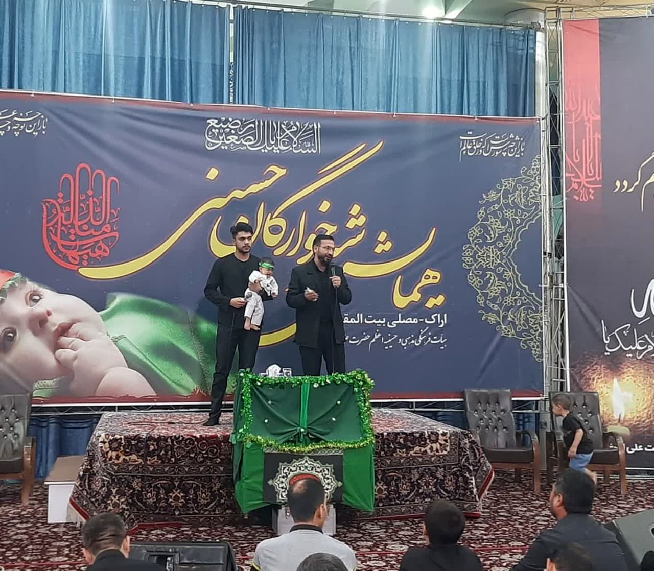 همایش شیرخوارگان حسینی در مصلی شهر اراک برگزارشد+تصاویر